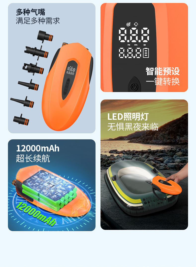 Car Inflatable Pump Outdoor Kayak SUP Pulp Board Tent Inflatable Mattress Portable Electric Wireless Air Pump