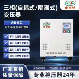 稳压器;开关电源;干式变压器