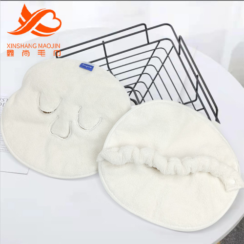Batch of hot compress towel mask cover soft absorbent household hot compress towel beauty salon facial care face towel