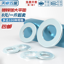 ?̼���\ƽ�|���ى|Ƭ�ش�A�μӴ�Ӻ��ݽz�|ȦM3M4M5M6M8M10M