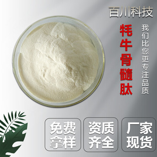 ţ�����ķ� ��ţ����ø�� ʳƷԭ�� ��ţ����С���ӵ����� �F؛�b