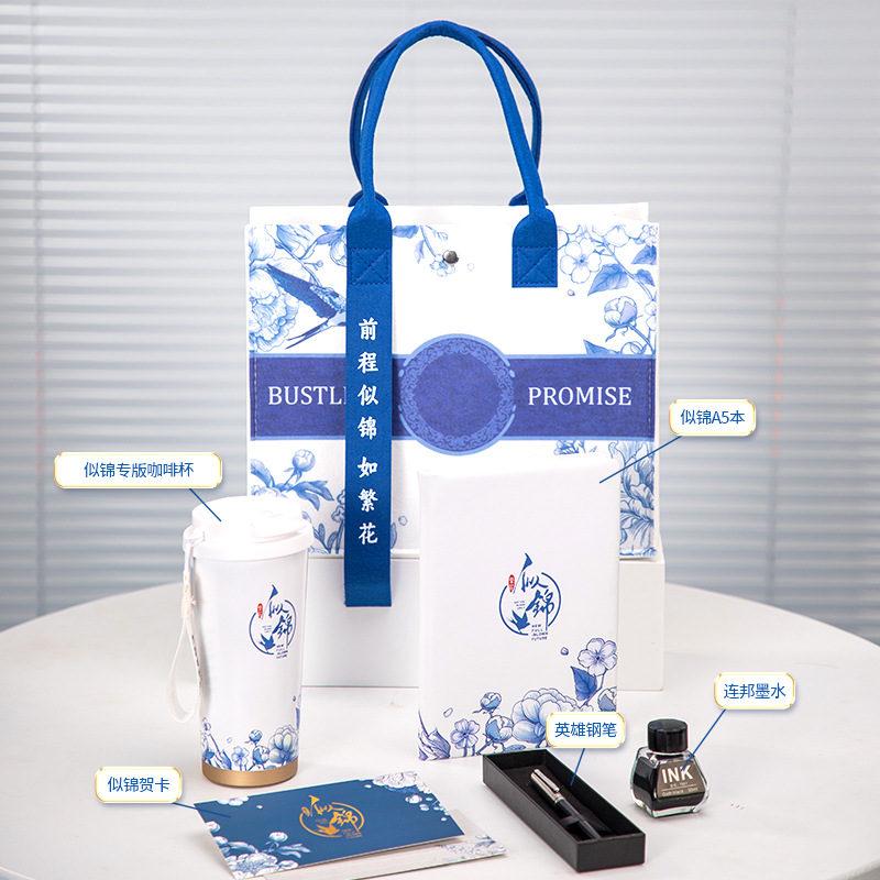 Guochao regalos de negocios regalos prácticos para los clientes regalos personalizados logotipo de la reunión anual del personal de la empresa