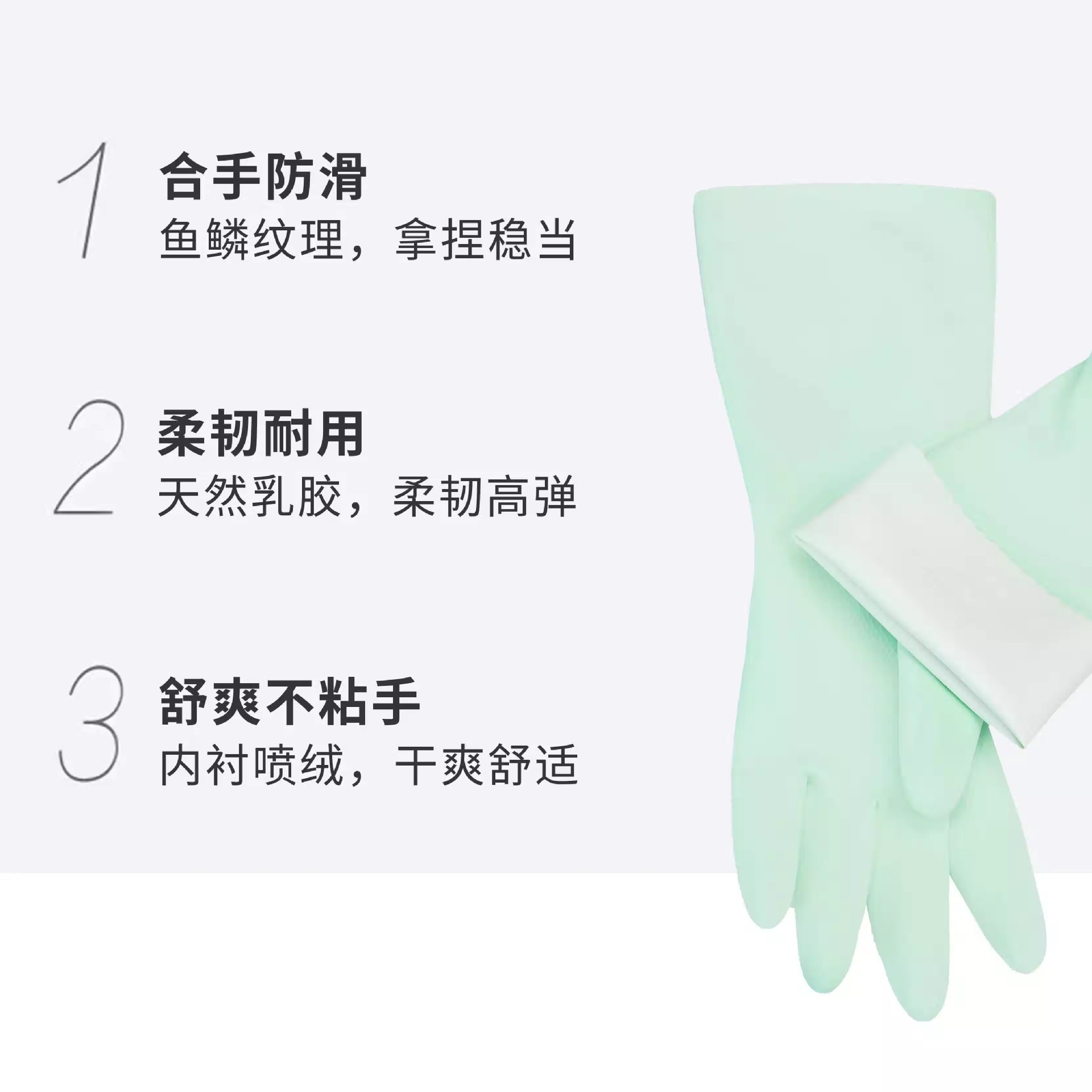 Guantes de goma de lavado de platos impermeables de látex inteligente cocina duradera lavandería doméstica delgada mano antideslizante
