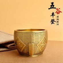 黄铜五谷丰登小米缸水缸复古雕刻办公室客厅书桌桌面摆件装饰品