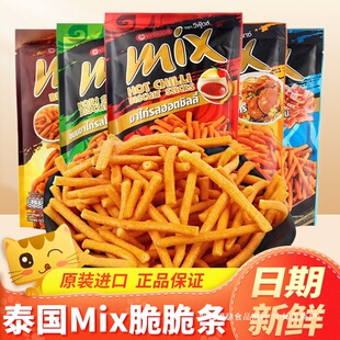 ̩���M��vfoods mix����l�����r�l������l�����ʳС�����eʳƷ