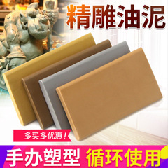 Manufacturer wholesale can recycle fine carving hard sludge oil and can carve hand model sludge mold