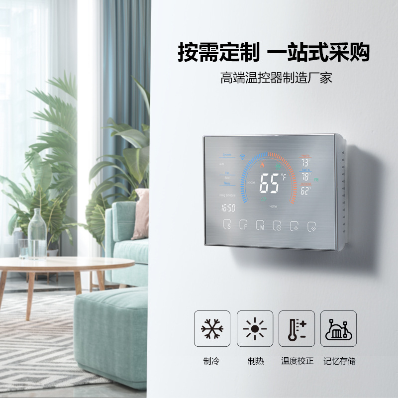 Hogar fuente de aire bomba de calor termostato panel C Línea 24V graffiti WiFi fuente de tierra bomba de calor aire acondicionado controlador inteligencia