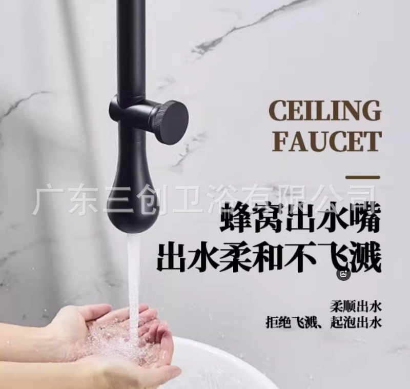水滴式水龙头-详情页 (16).jpg