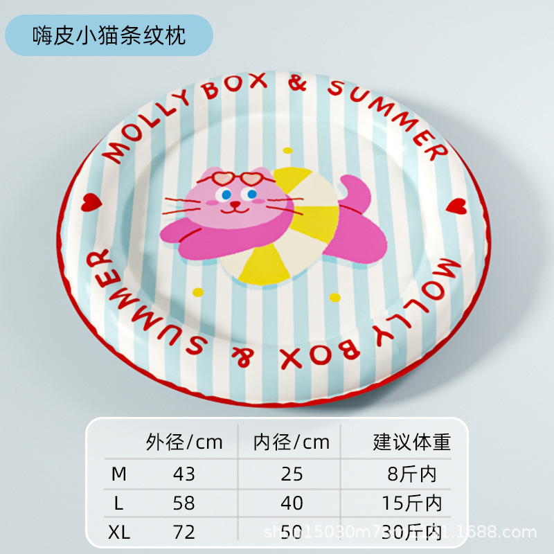 ペット用品、ペット用アイスマット、猫用マット、ジェル猫用ベッド、アイスベッド、犬用夏用冷却用品、スリーピングマット|undefined