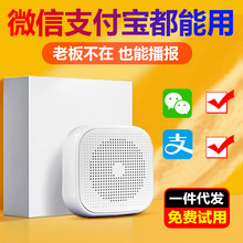 新款蓝牙充电小音箱桌面迷你低音炮语音礼品无线户外音响播批发