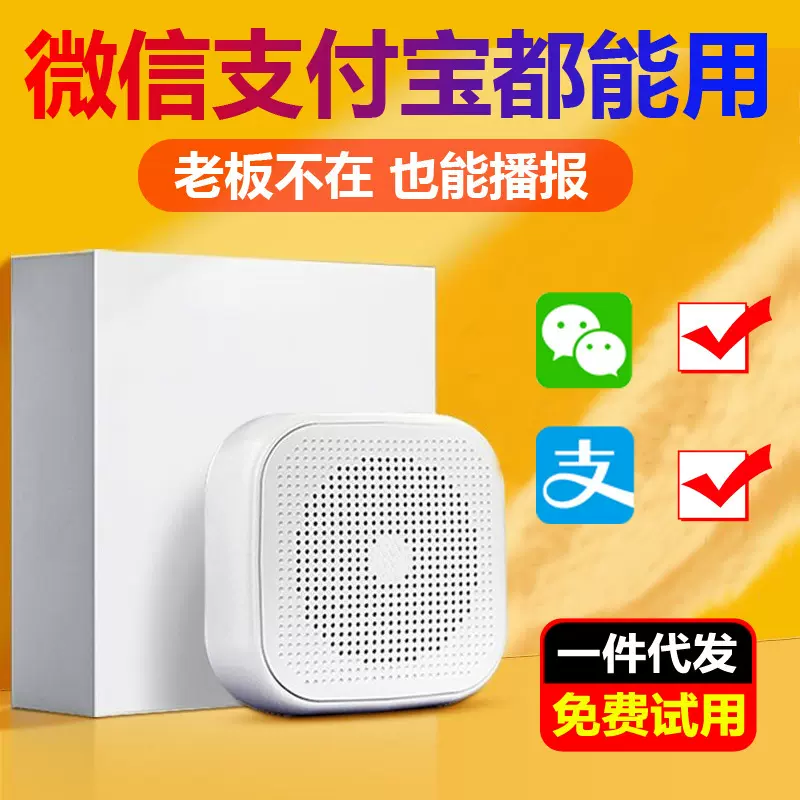 新款蓝牙充电小音箱桌面迷你低音炮语音礼品无线户外音响播批发