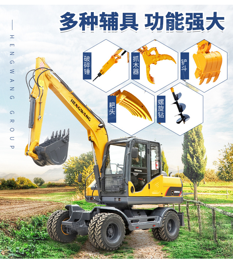 中型轮式挖土机工程用挖掘机80型轮式挖掘机行走方便轮式钩机-阿里巴巴