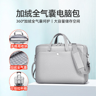 Computer bag portable airbag file bag briefcase waterproof large capacity Men's shoulder bag 14/15.6/16.1-inch