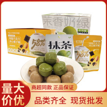 好邻居270g爆浆夹心椰子糖茉香奶绿抹茶牛奶夹心硬糖糖果小零食