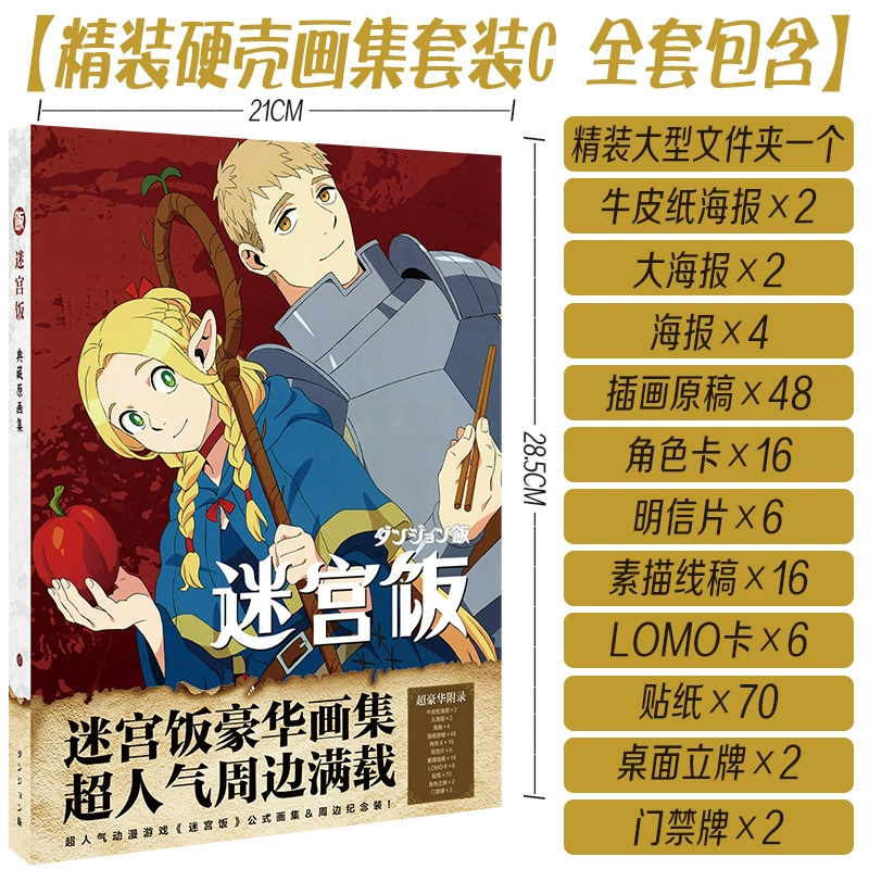 Благословение Небесного должностного лица, фотоальбом, синий набор, оптовая продажа