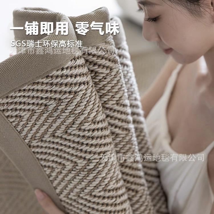 新西兰羊毛黄麻混纺客厅地毯人字纹中古高级感卧室毯侘寂床边毯|undefined