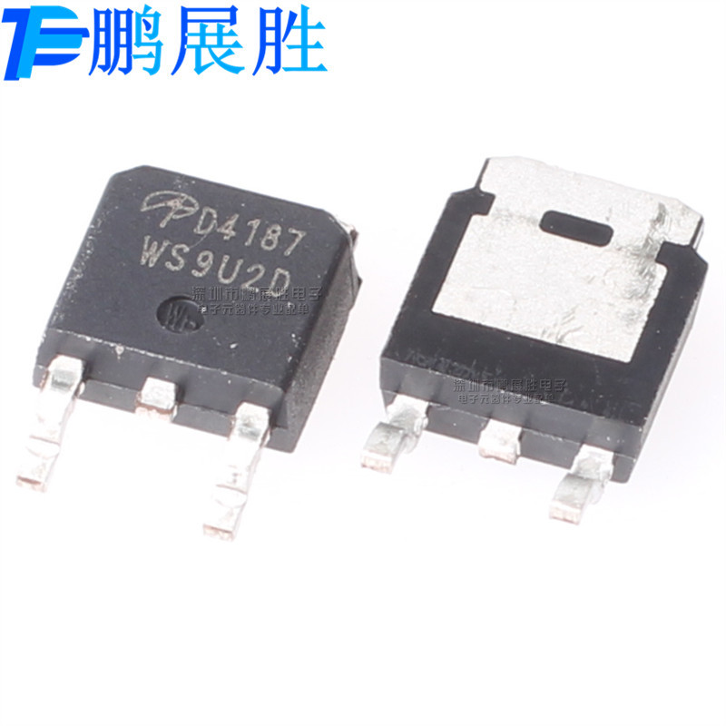 AOD4187 D4187 全新原装 贴片TO-252 45A 40V MOS管场效应管 现货