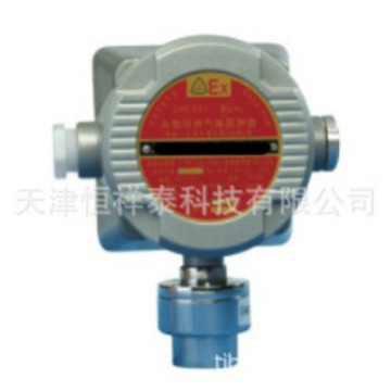 供应 SH-0301 点型可燃气体探测器（天然气）