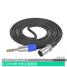 ����о6.5�D���z�����l�������ԒͲ��푹��Ŵ��о6.35mm���l��