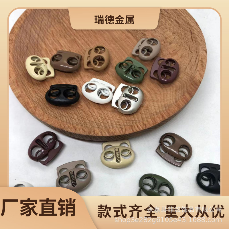 合金纽扣猪鼻扣冬季羽绒服扣子卡扣裤子卫衣松紧调节扣金属弹簧扣