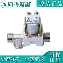 ͨ���ļ����12V̫���늴��y�Ԅ���ˮ�y̫��ܟ�ˮ�����������