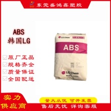 ABS �n��LG HI-121H �͛_ABS �߹�ABS ABS���zԭ�� ABS�w��