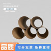 Manufacturer fix Wrapping film poster Sticker Paper tube caliber Industry Paper Tube Bobbin Paper Paper tube Do