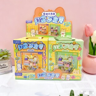 �Ȍ���׃С��DIY΢�s��������[����ͯ�ֹ������^�Ҽ����Сģ��