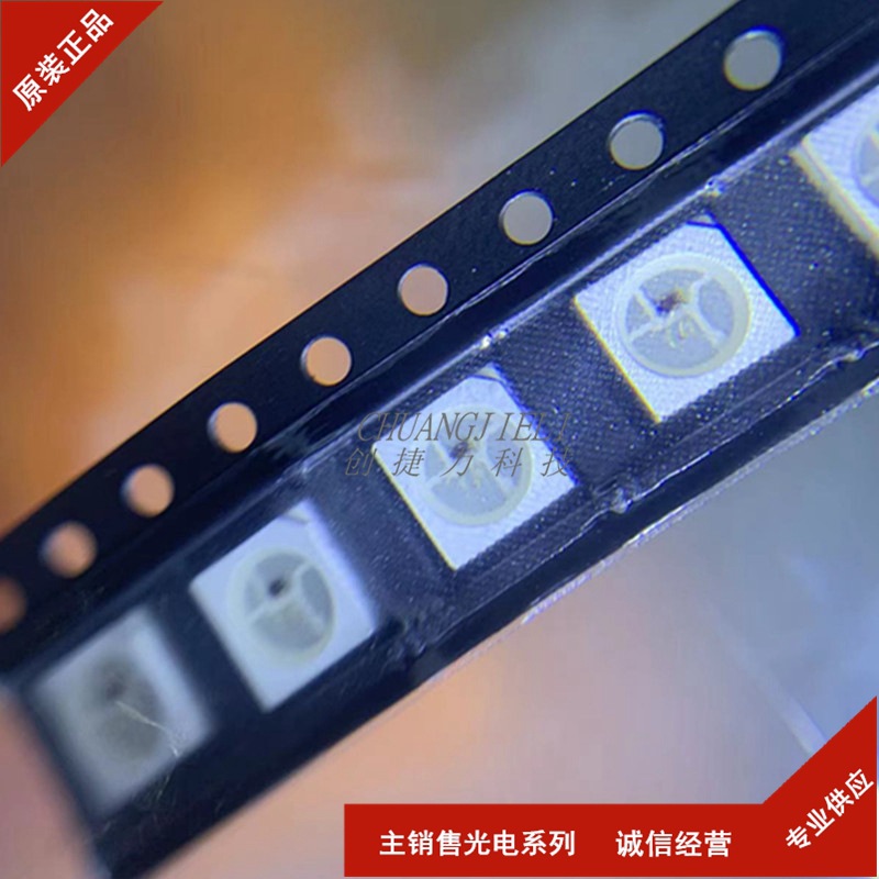 现货 WS2812B-V5/W 发光二极管/LED RGB三色  先询后拍 BOM表配单