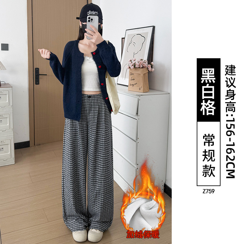 2025年秋新作 レトロチェック柄ワイドパンツ レディース ゆったりBF風 ルーズストレート カジュアルパンツ|undefined