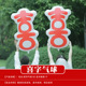 ❧۵❧1 pair of ۵double happiness balloons + 1 pump❧۵❧۵