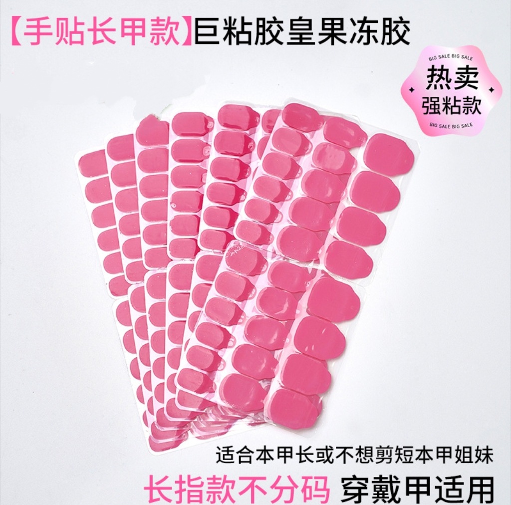 도파민 글루킹 30패치 - 로즈퀸 롱네일스타일 5283 [유니버설]