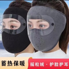 冬保温大マスク目保護耳保護顔三合一顔防風防寒男女屋外騎行マスク