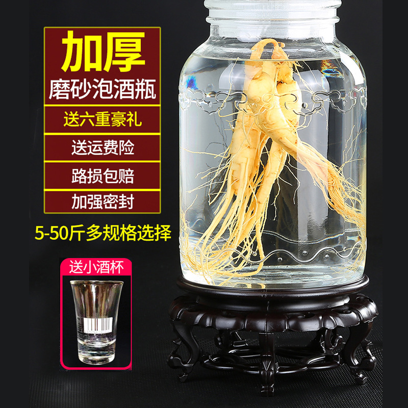 泡酒玻璃瓶带龙头高档密封大容量人参鹿茸养生专用药酒瓶酒坛酒罐