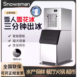 �Ϻ�ѩ������ѩ���Ʊ��CAF�w�����C���ϴ������r����ʳƷ�Cе���l