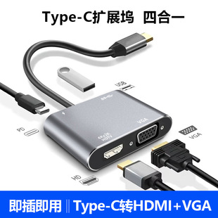�S�����l�ĺ�һ�Uչ�]Type-c�DHDMI/VGA�־�����չ���D����X�ҕ