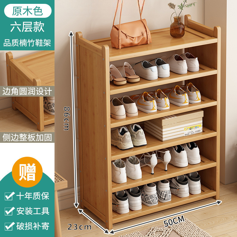 鞋架子多层家用简易门口经济型防尘省空间置物架落地卧室宿舍鞋柜|undefined