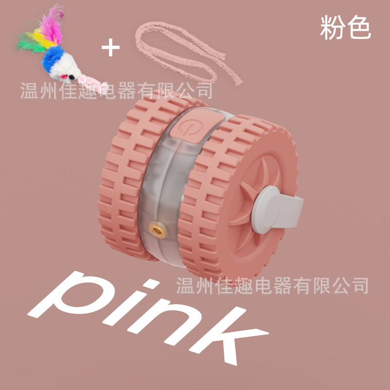 跨境智能耐咬逗绳子狗球磨牙发声玩具宠物智能滚动球电动狗狗解闷|undefined