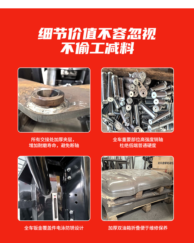 1-钢赛--50云内发动机两头忙_16.jpg
