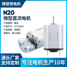 N20늙C����x�R�_ ֱ��늄әC��ü��С�R�_������Ʒ����늙C�S��