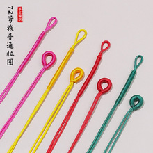 ƽ�Y��Ȧ72̖�����h��ɫ�Ї��Y��Ȧ�ֹ�����diy�Ʒ�����Ȧ���l