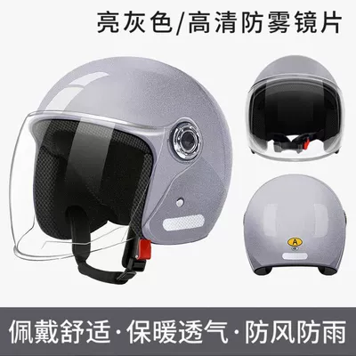 half helmet, Motosiklet kaskı (dəbilqə) - 3c-certification-paint-starry-sky-gray-high-definition-mirror-night-reflective-strip-one-size-fits-all-head-circumference-55-60cm