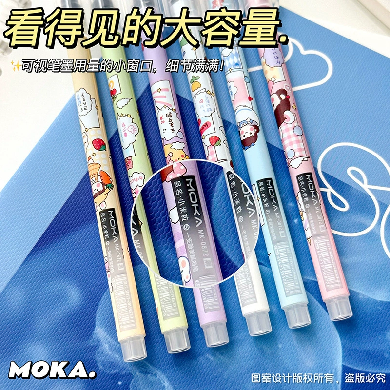 Quick dry capacious rollerball pen, cartoon pencil case, 0.5mm