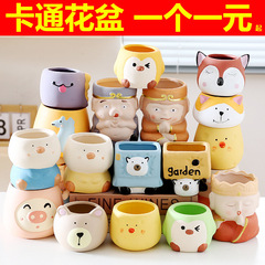 Dropshipping Cartoon Animal & Succulent Ceramic Flower Pots—Large-Caliber, Cute Designs, Perfect for Succulents—Wholesale