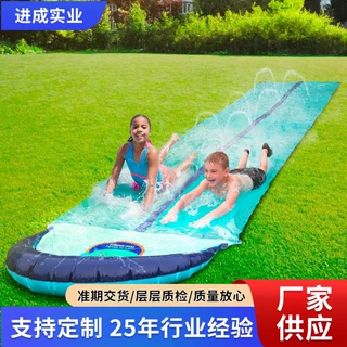 滑动滑梯PVC充气滑水道带中央洒水器草地喷水滑水双人滑道水滑梯
