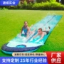 充气中央滑动喷水滑水道