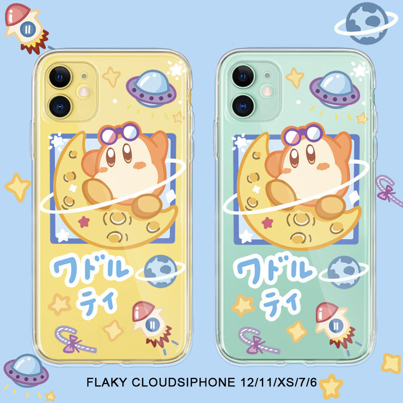 �������򿨱�����iPhone12proMAXƻ��11�ֻ���xs����8plus/xr�轺