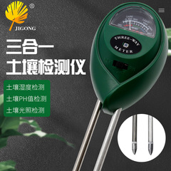Three-in-One Soil Tester, pH Value and Light Intensity Testing Pen, Round-Head Soil Moisture Measurement Device