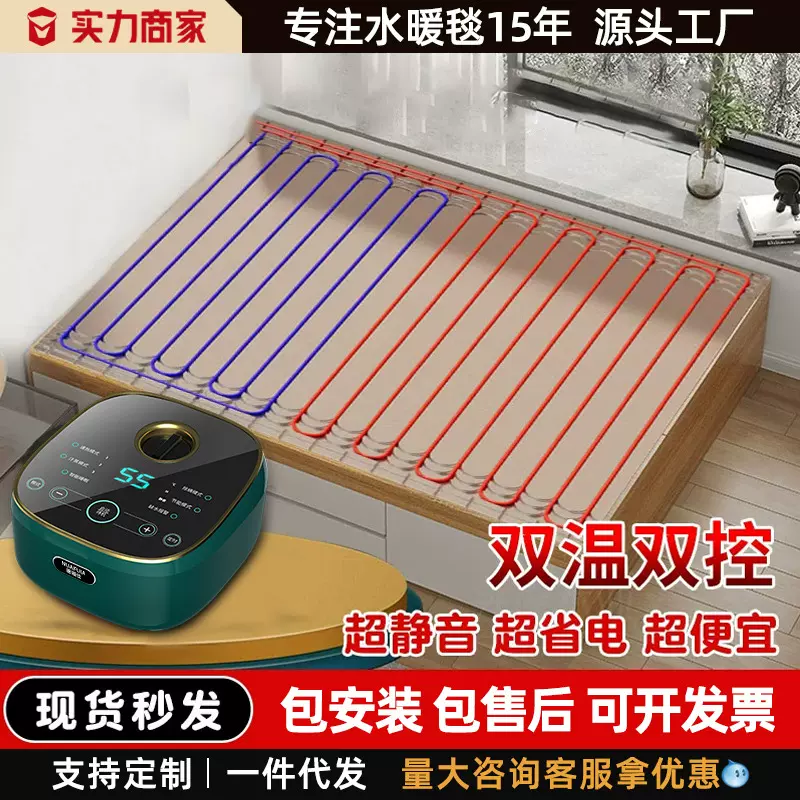 水暖炕一件代发家用水循环双控水暖电热炕板炕管全套榻榻米板厂家