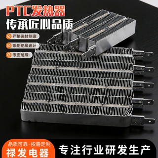 空气加热PTC发热体PTC波纹发热体去湿机空调暖风机干衣机加热片